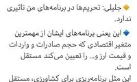 کنایه‌های تند عباس عبدی به اظهارات جلیلی