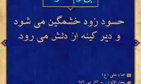 آبی آرام معنویت (50)