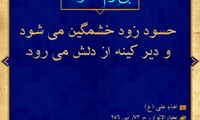 آبی آرام معنویت (50)