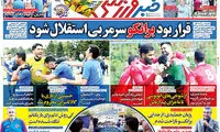 قرار بود برانکو سرمربی استقلال شود