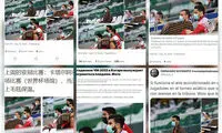 پتوی پرسپولیسی‌ها در قطر سوژه جهانی شد