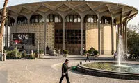 اعلام برنامه‌های جدید تالارهای نمایشی تئاتر شهر