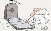 دور جدیدی از کاهش ارزش ریال آغاز می‌شود