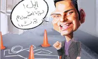 کارتون: سوژه جدید احسان علیخانی!