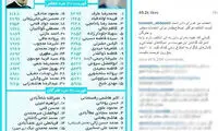 حمایت ترانه علیدوستی از اصلاح‌ طلبان