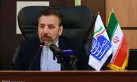دارندگان شبکه‌های اجتماعی احراز هویت می‌شوند
