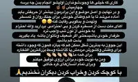 حمایت هادی چوپان از هالک ایرانی