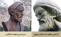 سردیس ناصرخسرو در پارک ملت گم شد