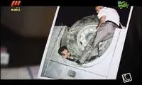 مداحی که در گلگیر ماشین گیر کرد!