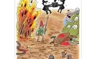 قربانی بزرگ انتخابات ۱۴۰۰!