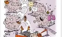 حالا چطوری برم خونه؟!