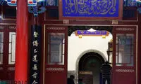 عکس: مراسم افطاری در چین
