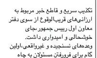 ارزانی‌های قریب‌الوقوع در راه است؟