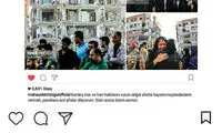 همدردی خواننده معروف ترکیه با زلزله زدگان ایران