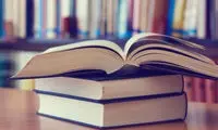 7 کتاب که مطالعه آنها برای کارآفرینان لازم است