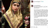 بیماری سخت ماندانا سوری و همراهی مردم با او