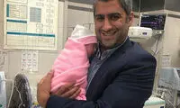 فرزاد مجیدی دختردار شد