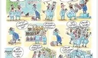 خانم دکتر دمت گرم!
