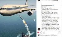 محمد معتمدی برای شهدای ترور می‌خواند