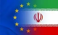 بیانیه طرف‌های اروپایی درباره اقدام برجامیِ ایران