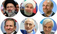 6 نامزد ریاست جمهوری چه می پوشند؟