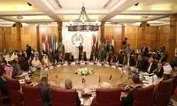 واکنش اتحادیه‌عرب به موضعِ آمریکا درباره فلسطین