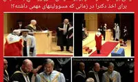پست جنجالی رسایی از فنلاند +عکس