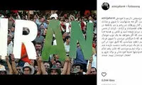 نوشته احساسی «امیر جعفری» برای تیم ملی