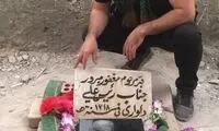 عذرخواهی بازیگر تلویزیون از مردم بوشهر