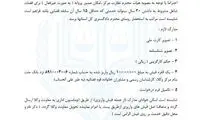 قضات مشغول به‌ کار، پروانه وکالت می‌گیرند