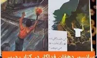 تصمیم کبرا پس از اجرای طرح جوانی جمعیت