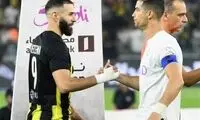 پیشنهاد جنجالی برای هم‌تیمی شدن بنزما و رونالدو!