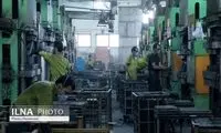 یک دستورالعملِ ضد کارگریِ دیگر صادر شد