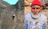 ویدئویی از صخره نوردی یک پیرمرد با چکمه‌های پلاستکی