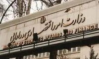 واکنش وزارت اقتصاد به تکذیبیه دیوان عدالت