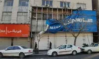عصبانیت از رفتار ال‌جی و سامسونگ در قبال ایران