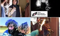 ۵ جایزه جشنواره‌ی «داکا» برای سینمای ایران