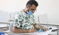 تصاویری از کنکور کارشناسی ارشد