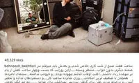 بهنوش بختیاری: پشت سر اموات حرف نزنید