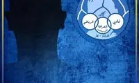 استوری نگران کننده الغرافه برای هواداران استقلال
