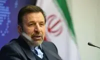 واعظی: انسجام کشور بازیچه مسائل سیاسی نشود
