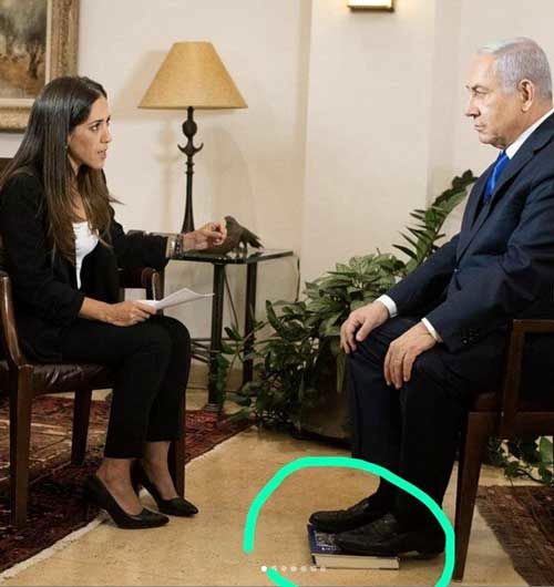 وقتی کتاب زیر پایی نتانیاهو می‌شود!