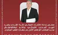 برانکو رسما سرمربی تیم ملی عمان شد