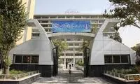 پاسخ به ابهامات «افزایش سنوات بازنشستگی»