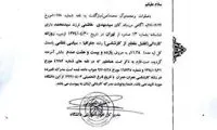 مهدی هاشمی مدرک جعلی‌اش را تکذیب کرد