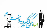 مینی شعر (292)