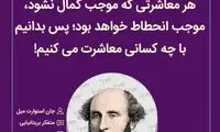 هایلایت (434)
