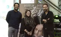 اکران ویژه «برادرم خسرو»