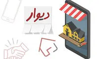 دیوار، دفتر املاکی شلوغ‌تر از همه‌جا