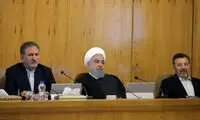 جلسه هیات دولت